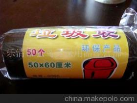 【垃圾袋(圖)】價格,廠家,圖片,垃圾袋,樂清市弘鳥勞保用品經(jīng)營部-