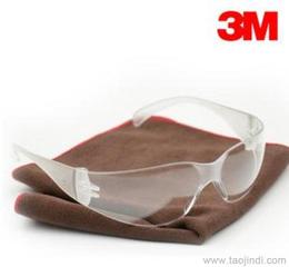 安全防護勞保用品供應(yīng)信息 安全防護勞保用品批發(fā) 安全防護勞保用品價格 找安全防護勞保用品產(chǎn)品上