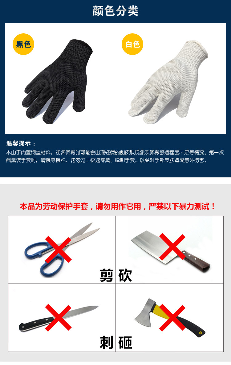 謀福 CNMF 9181 防割防刺手套 戶外安全與戰(zhàn)術(shù)防護的多功能選擇